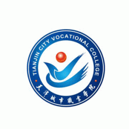 天津城市職業(yè)學(xué)院人文與藝術(shù)設(shè)計系