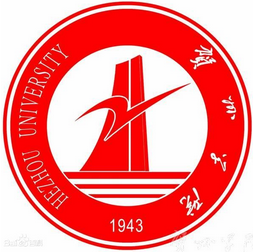 賀州學院設(shè)計學院