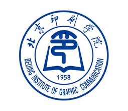 北京印刷學院設(shè)計藝術(shù)學院