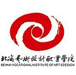 北海藝術(shù)設(shè)計(jì)學(xué)院動(dòng)畫(huà)學(xué)院