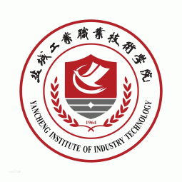 鹽城工業(yè)職業(yè)技術(shù)學院藝術(shù)設計學院