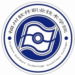 福州軟件職業(yè)技術學院數(shù)字媒體設計系