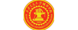 西安交通大學城市學院藝術系