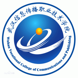 武漢信息傳播職業(yè)技術(shù)學(xué)院藝術(shù)設(shè)計系