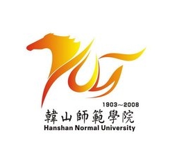 韓山師范學(xué)院美術(shù)與設(shè)計學(xué)院