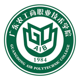 廣東農工商職業(yè)技術學院藝術系