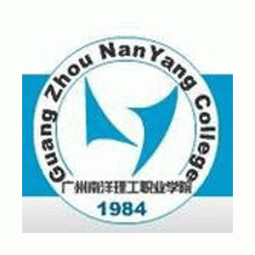 廣州南洋理工職業(yè)學院藝術(shù)設計系