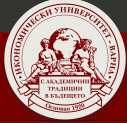 經(jīng)濟大學 – 瓦爾納