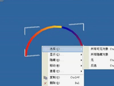 本節(jié)VRP高級教程主講內(nèi)容：創(chuàng)建模型上的ATX動(dòng)畫貼圖-VRP動(dòng)畫貼圖素材。