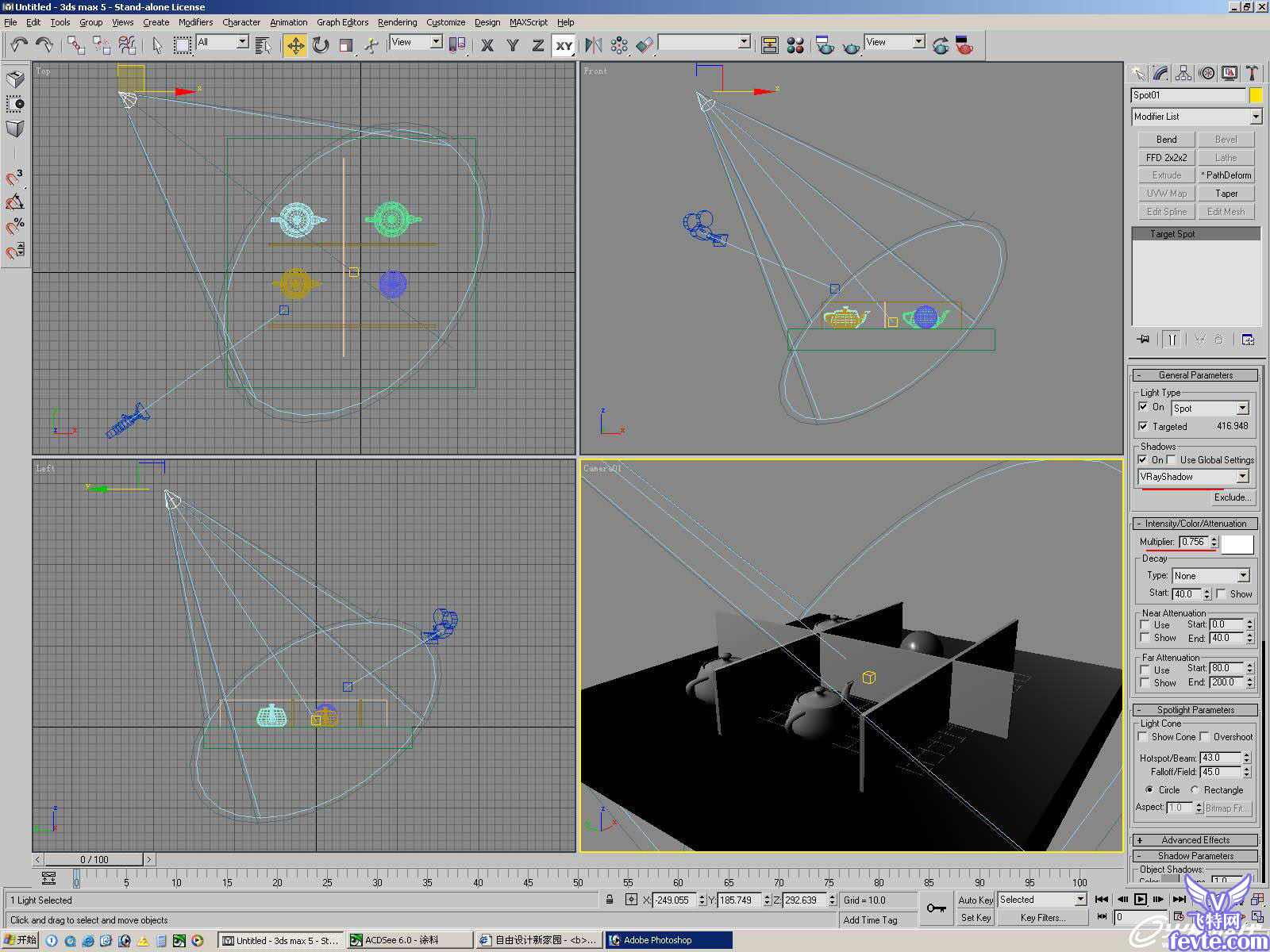 3dsmax玻璃材質
