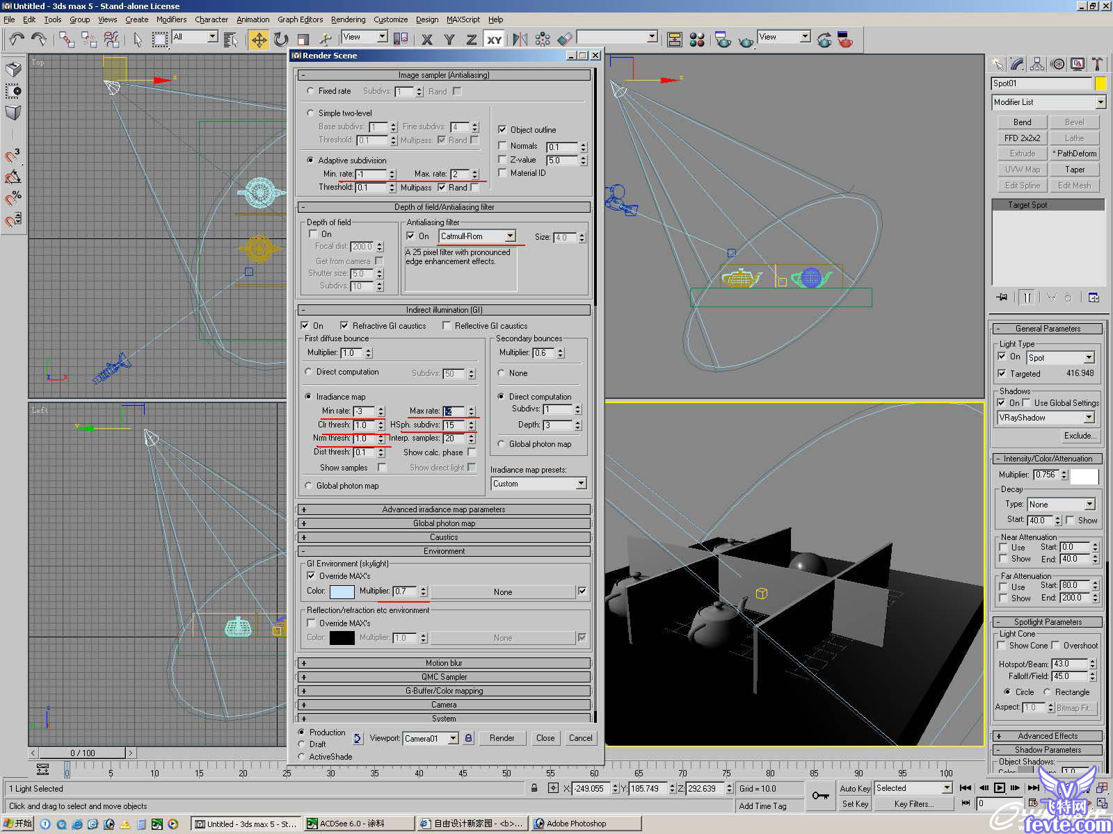 3dsmax玻璃材質