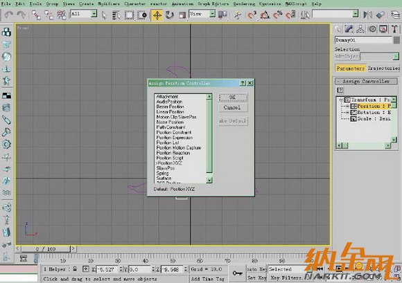 3DS MAX插件制作絢麗的拖光效果 飛特網(wǎng) 3DSMAX動(dòng)畫(huà)教程(圖五)