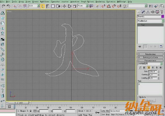 3DS MAX插件制作絢麗的拖光效果 飛特網(wǎng) 3DSMAX動(dòng)畫(huà)教程(圖一)