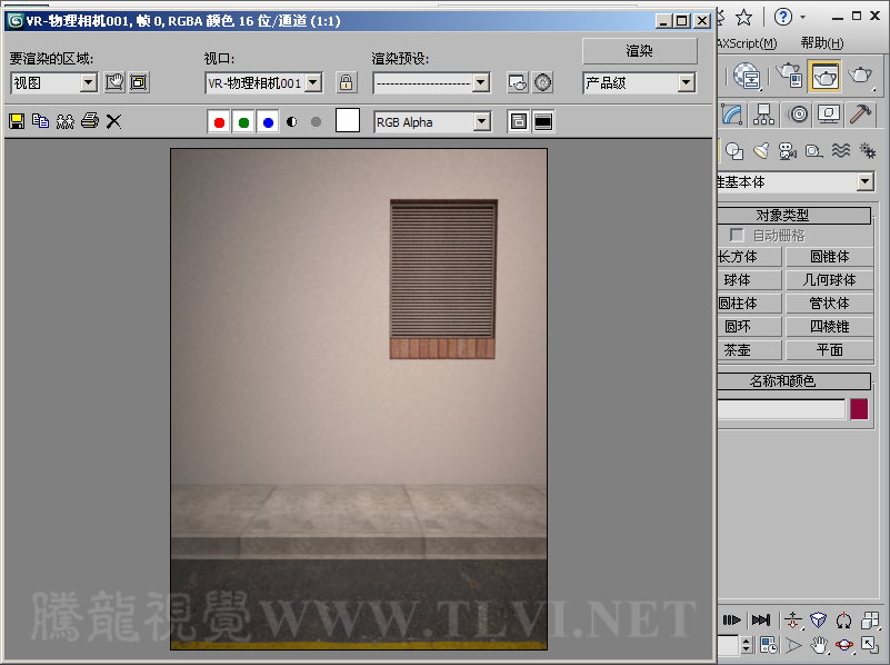 vray材質教程學習使用vray混合材質
