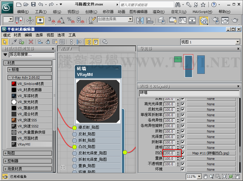 vray材質教程學習使用vray混合材質