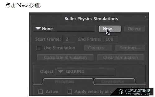 poser教程：poser2014之Bullet動(dòng)力學(xué)（布料實(shí)時(shí)預(yù)覽）