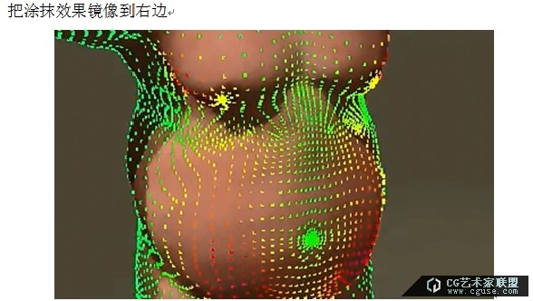 13.poser教程:poser2014制作傳說中的胸部晃動