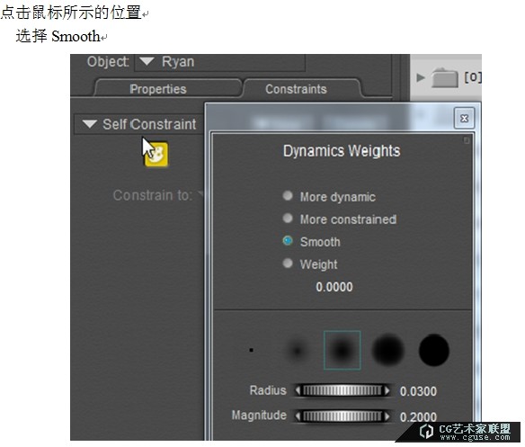 19.poser教程:poser2014制作傳說中的胸部晃動