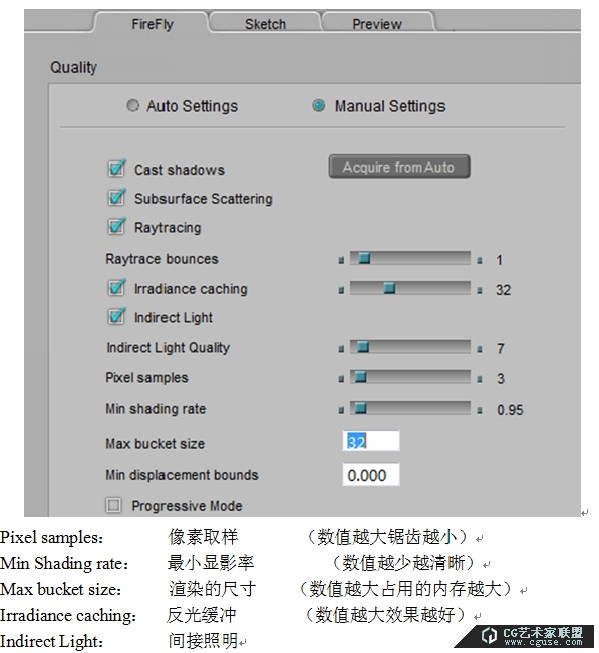 poser2014進階教程之渲染的設置