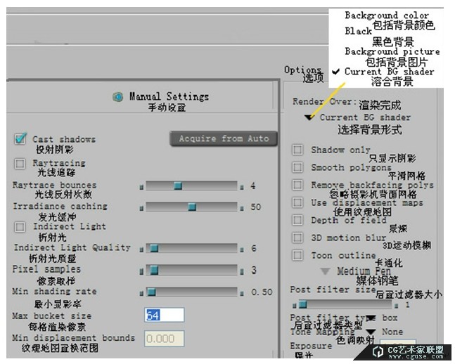 poser2014進階教程之渲染的設置