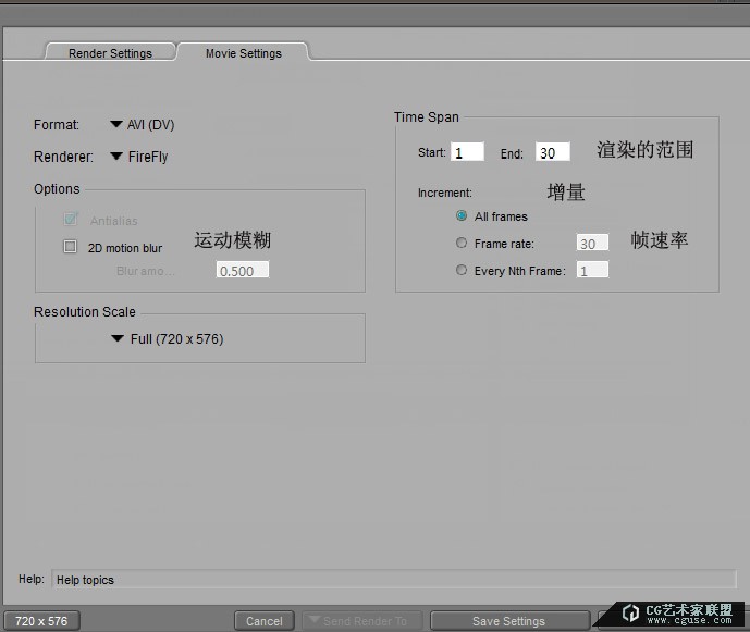poser2014進階教程之渲染的設置