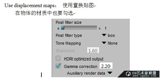 poser2014進階教程之渲染的設置