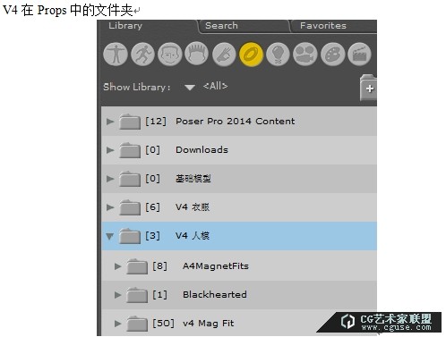 26.poser教程:poser2014教程之素材庫的管理