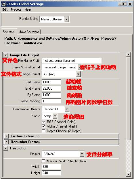 MAYA渲染動畫的方法 納金網(wǎng)