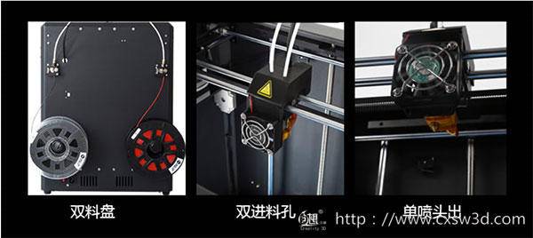 這款單噴頭雙色3D打印機(jī)，值得你Pick