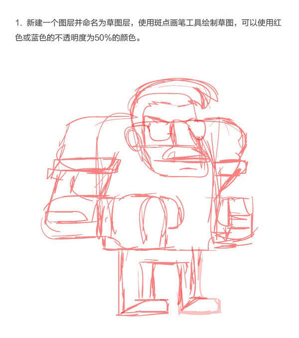 AI創(chuàng)建一組各種炫酷動(dòng)作的游戲角色教程