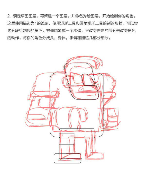 AI創(chuàng)建一組各種炫酷動(dòng)作的游戲角色教程
