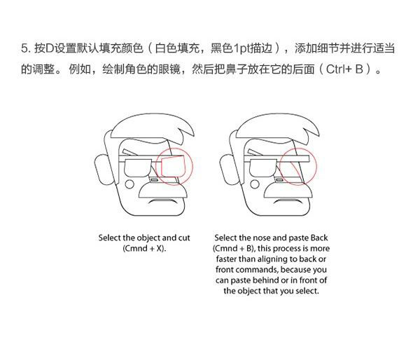 AI創(chuàng)建一組各種炫酷動(dòng)作的游戲角色教程